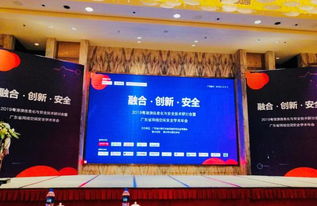 華云數據亮相2019粵港澳信息化與安全技術研討會，展示智慧校園解決方案與攝影擴印服務融合創新