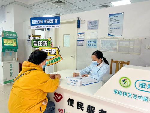 寶山衛健委推出十大為民服務舉措，健康服務更貼民心、更接地氣