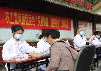 同心相伴·農情與共 農工黨榮昌區委會以健康服務踐行“群眾所盼”